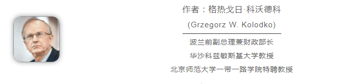 波兰前副总理：“一带一路”下的“软联通”将为“新冷战”阴霾吹去一股清风