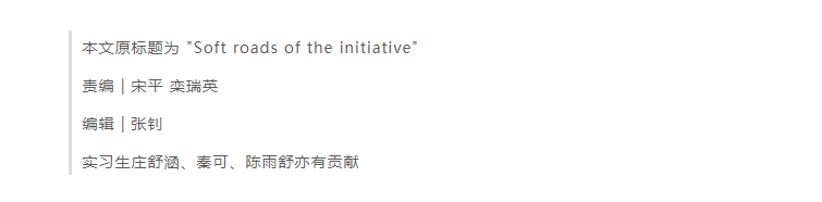 波兰前副总理：“一带一路”下的“软联通”将为“新冷战”阴霾吹去一股清风