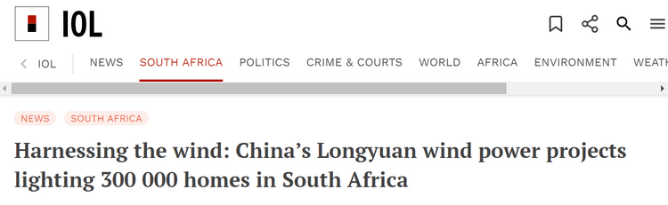 非媒:“一带一路”项目照亮南非30万户家庭 非媒:“一带一路”项目照亮南非30万户家庭_fororder_而个人股