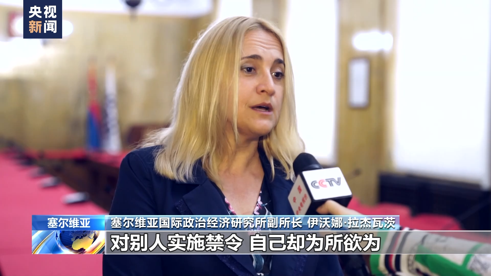 塞尔维亚学者：美向乌提供集束弹药会引发更多冲突