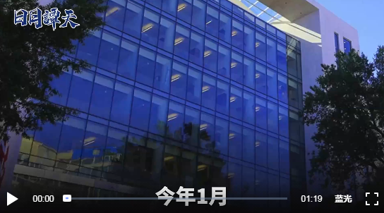 日月谭天丨热衷台海兵推，美台葫芦里卖的是引战害台的迷魂药