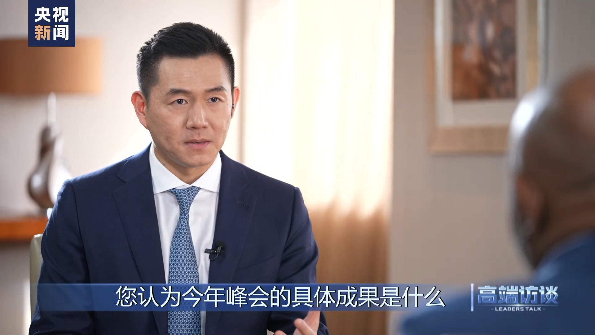 高端访谈丨专访科摩罗总统阿扎利 _光明网