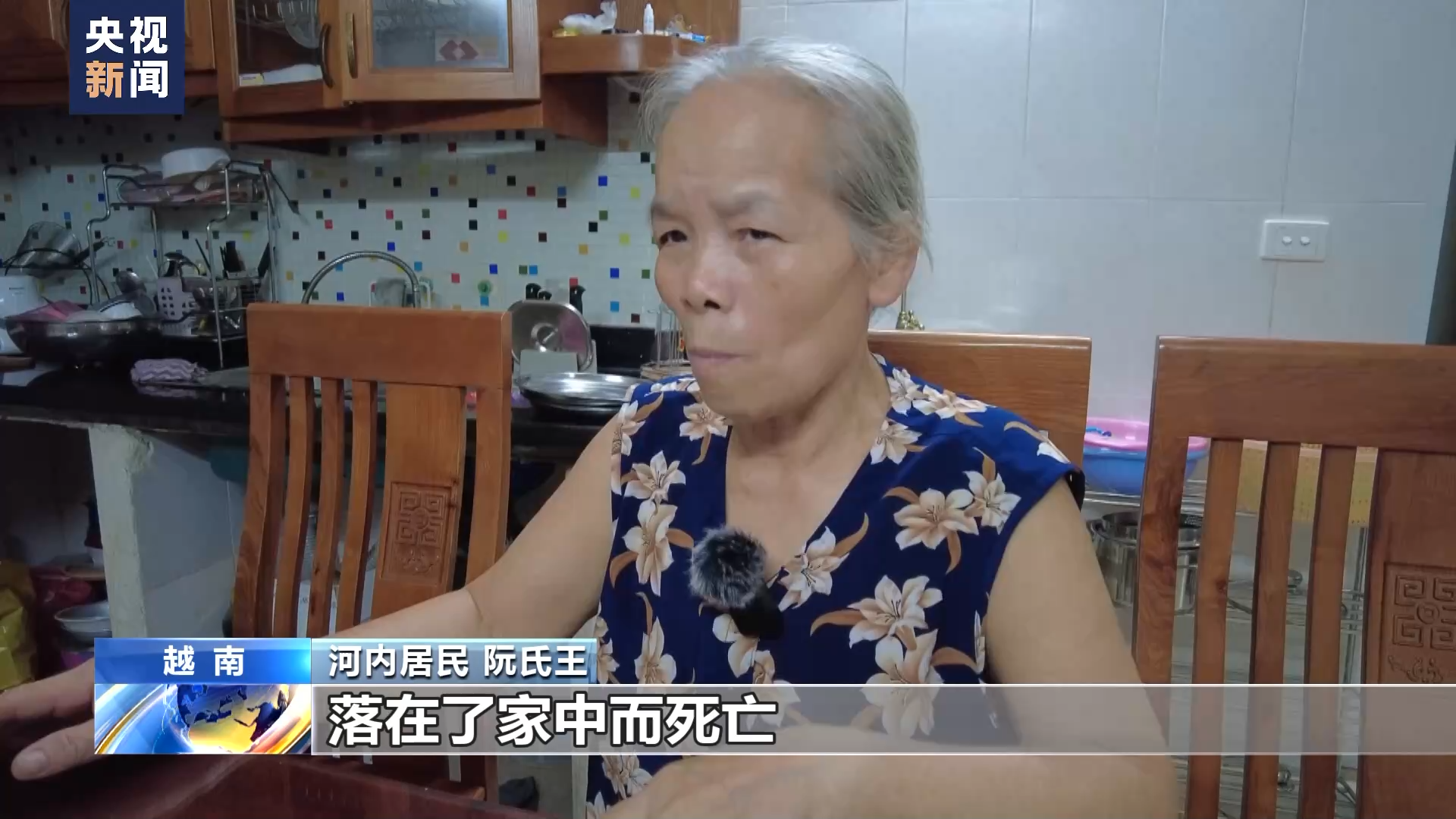 美军使用集束弹药轰炸越南 炸弹之痛现今仍存