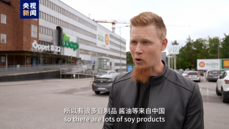 全球“街”力丨中国番茄的欧洲之旅
