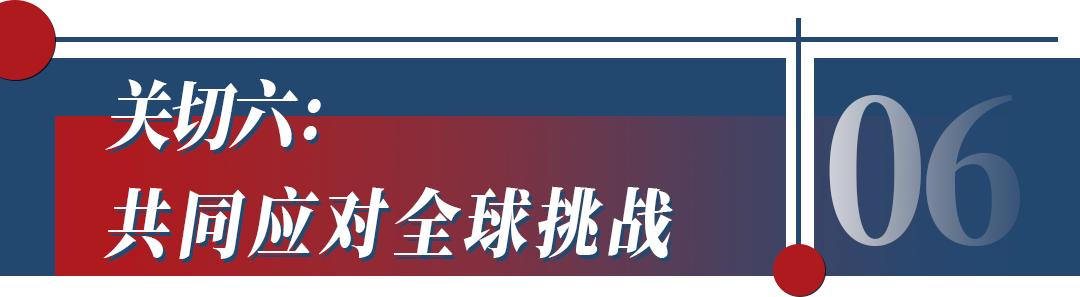 新一轮中美经贸对话开启