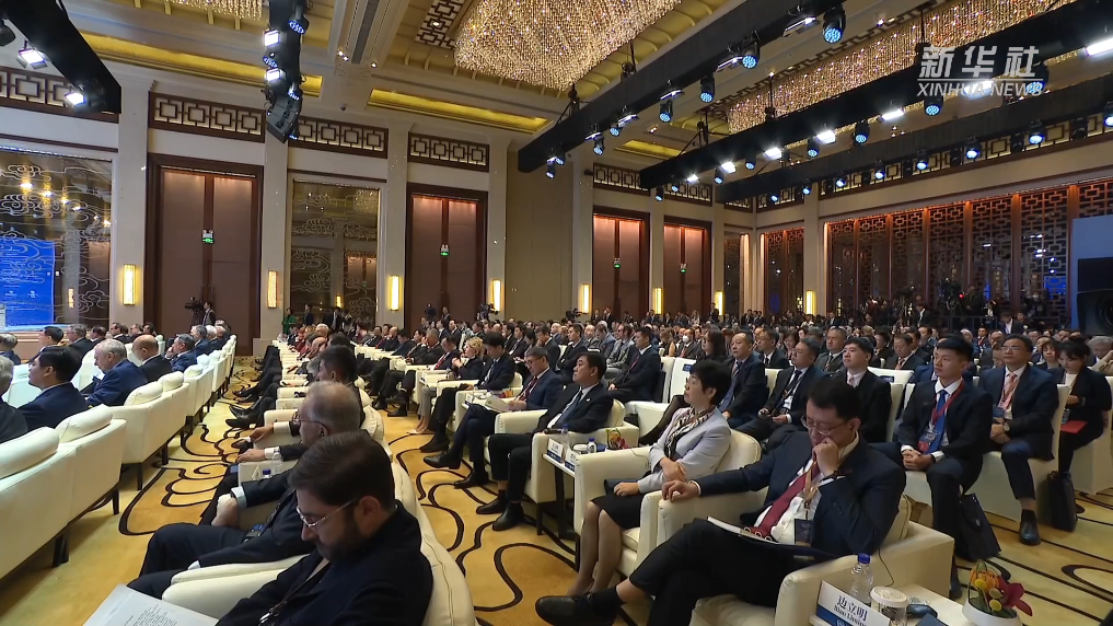 2023从都国际论坛：各国增进互信与交流的良好平台