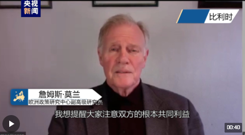 欧洲头条丨中欧领导人会晤为中欧未来把舵领航