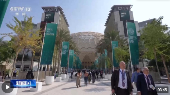 联合国气候变化大会，看看中国有哪些行动