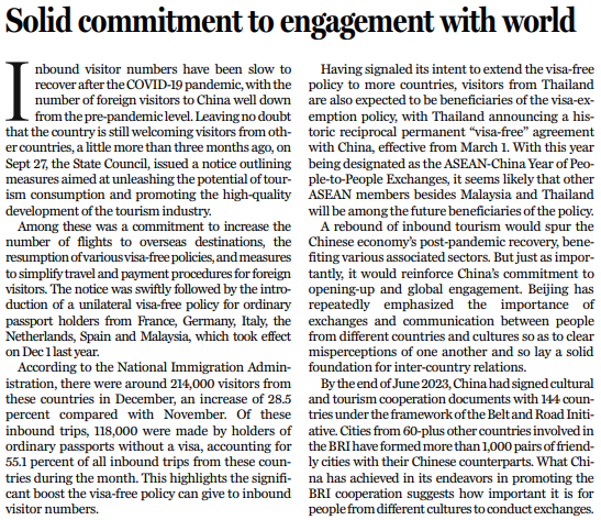 和评理 | 入境免签新政彰显中国扩大开放决心
