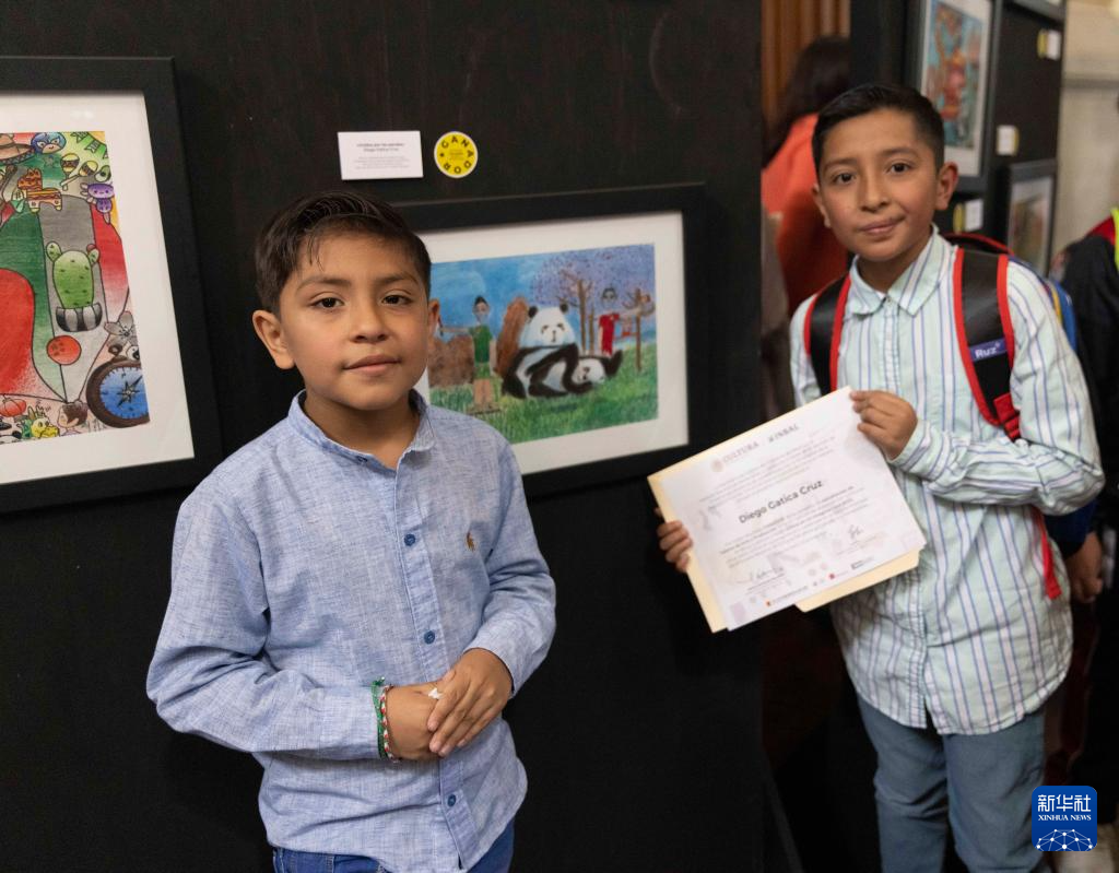第十届“我想象中的中国”儿童绘画大赛在墨西哥举行