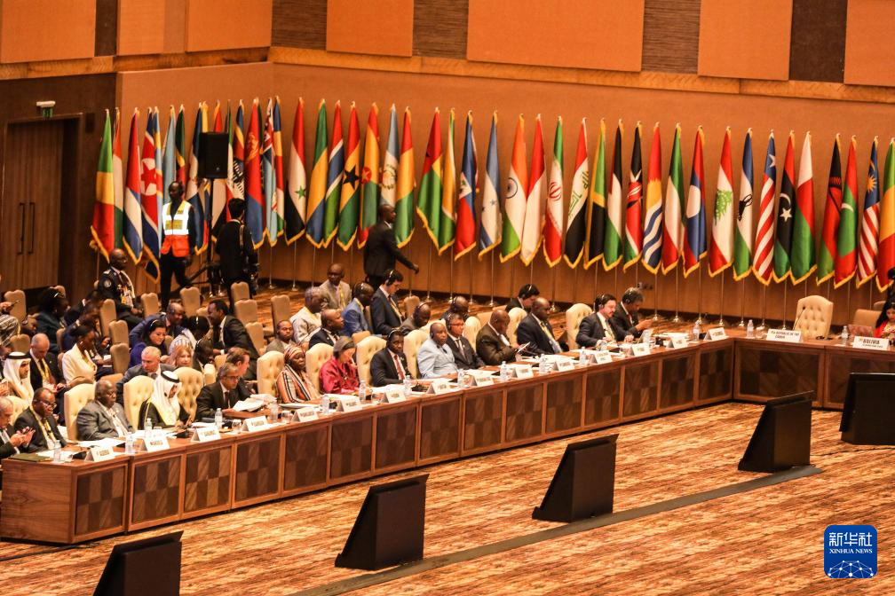 不结盟运动峰会呼吁构建和平公正世界