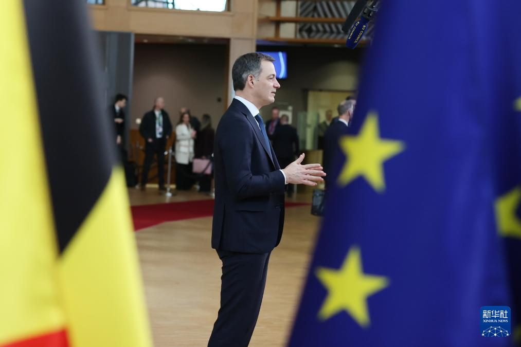 欧盟特别峰会在布鲁塞尔举行