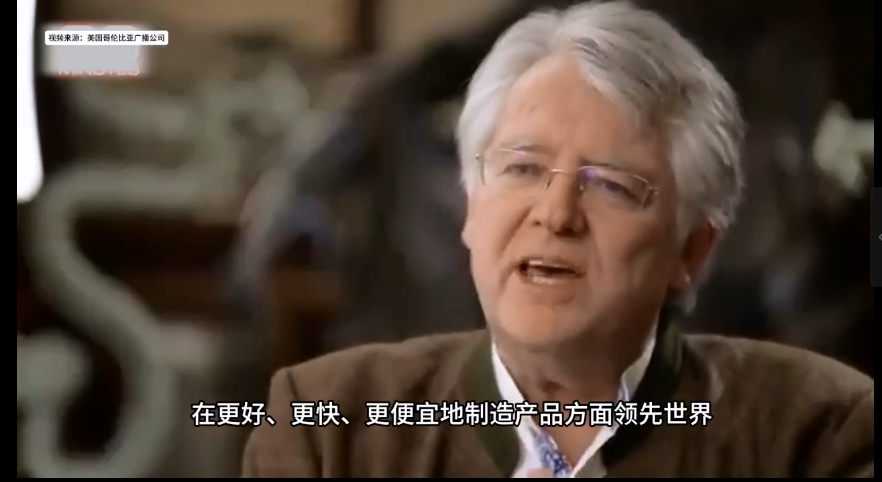 【透视】前中国欧盟商会主席接受美媒采访：不要唱衰中国！