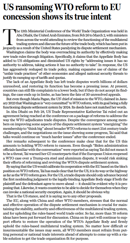 和评理｜以WTO改革为筹码威胁欧盟，美国暴露真实意图