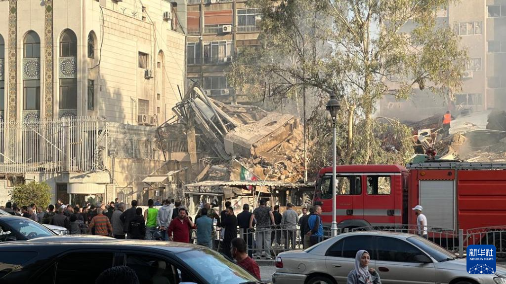伊朗驻叙使馆建筑遭以导弹袭击 大量人员伤亡