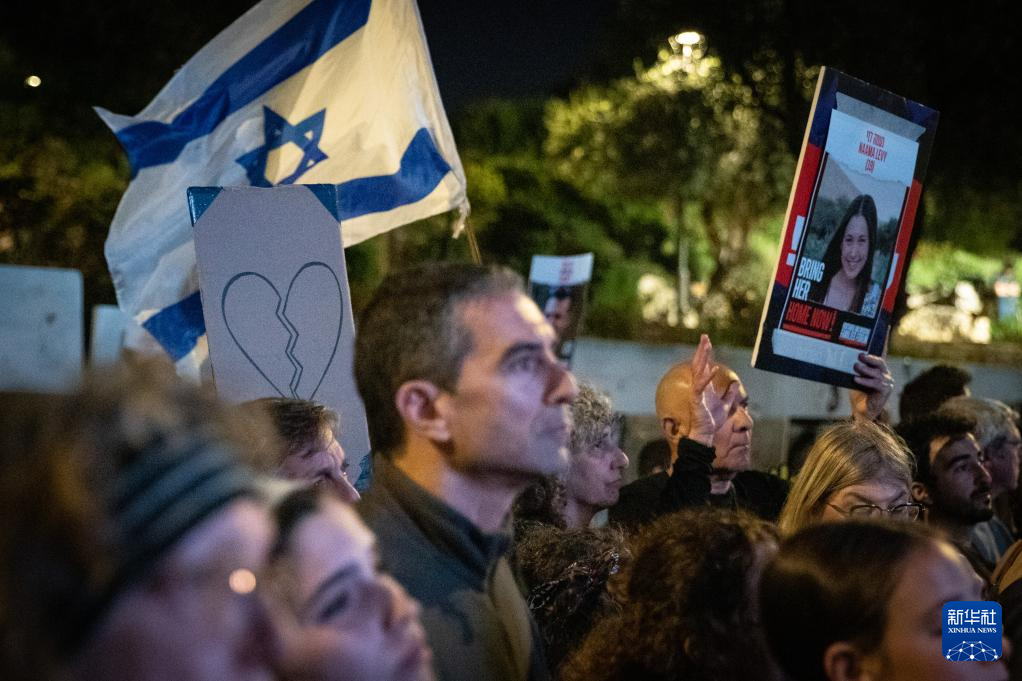 耶路撒冷：民众集会呼吁释放被扣押的以色列人