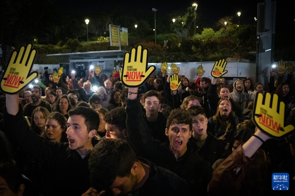 耶路撒冷：民众集会呼吁释放被扣押的以色列人