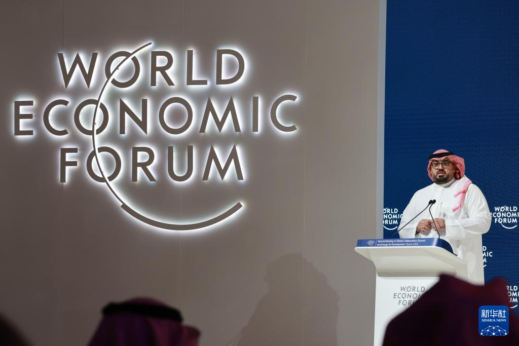 世界经济论坛特别会议呼吁加强全球合作