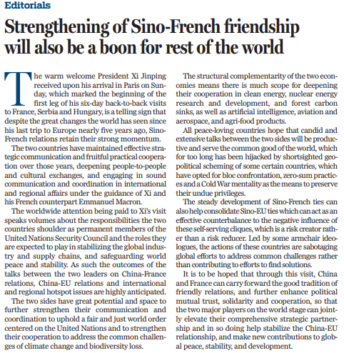 和评理 | 巩固中法友谊 造福两国和世界