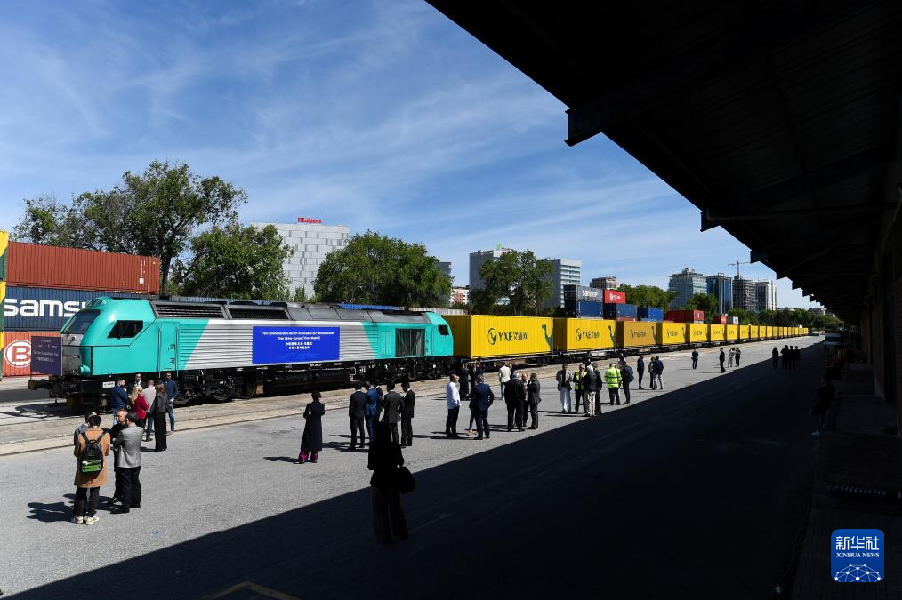 中欧班列（义乌—马德里）开行十周年纪念号班列发车仪式在马德里举行