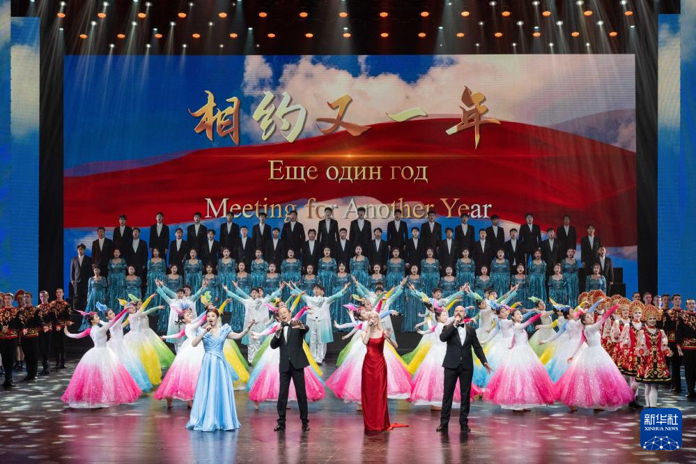 第八届中俄博览会文艺演出架起中俄“文化桥”