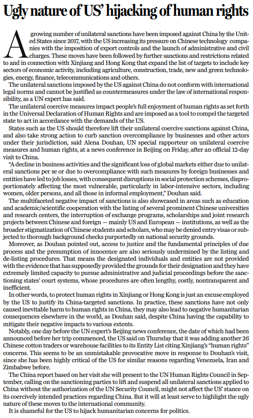 和评理 | 滥施单边制裁不得人心 美国应迷途知返