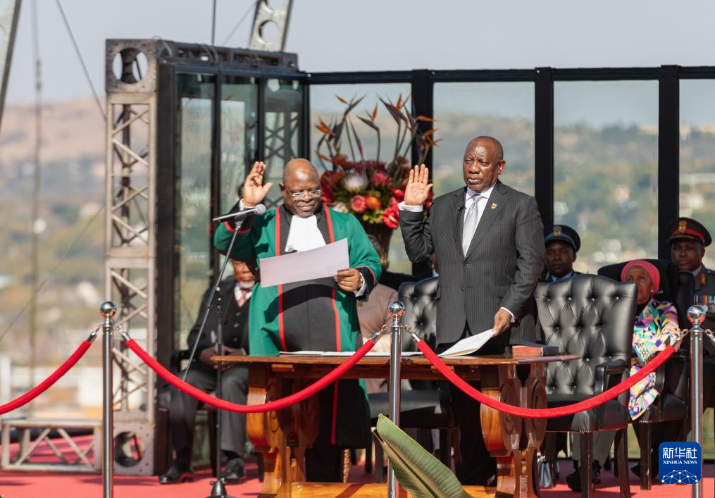南非举行新任总统就职仪式