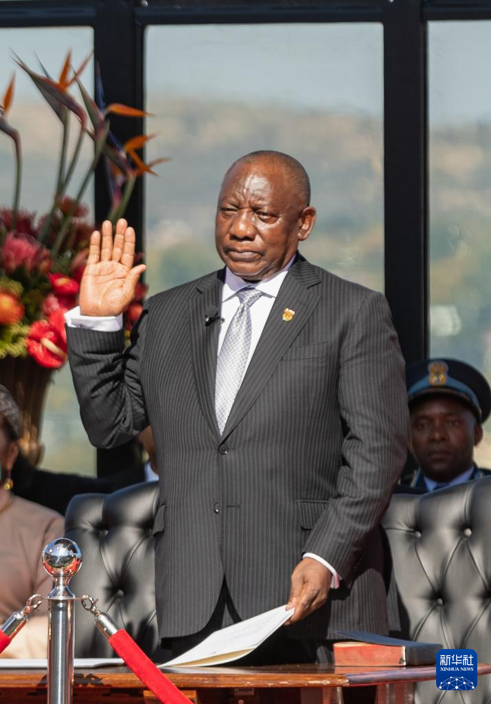 南非举行新任总统就职仪式