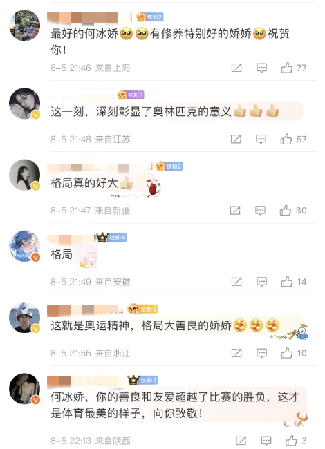 这就是奥运精神！何冰娇带西班牙徽章领奖致敬对手