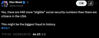 “史上最大欺诈”！马斯克“查账”美国社保：150岁以上老人超140万人，最大的360多岁，“在美国诞生前就已经活着了”