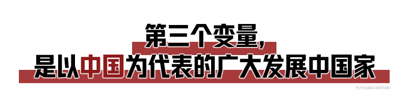 从三个变量，看懂中俄伊的罕见一幕