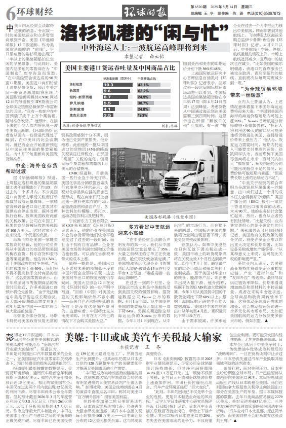 “联合声明发布第一天，我们的预定量就增长了35%”
