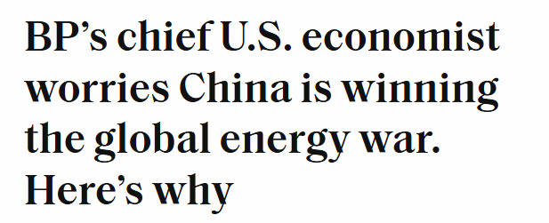 全球媒体聚焦丨美国燃油车如何同中国的电动车竞争？美国能源行业人士关注中国可再生能源优势地位
