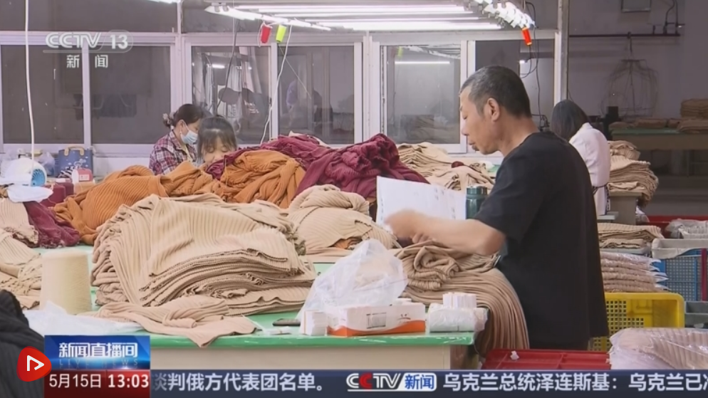 外贸企业重启美国市场供应：订单量激增 物流迎高峰