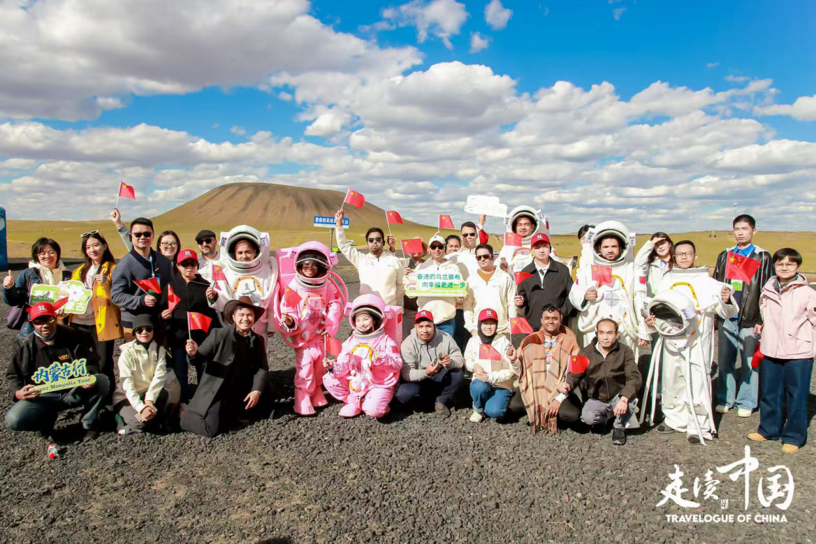 外国记者走进乌兰哈达火山 看“文旅流量”促进“消费增量”