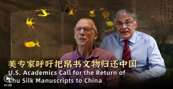 这档总台节目播出后，两卷国宝帛书从美国回家了！