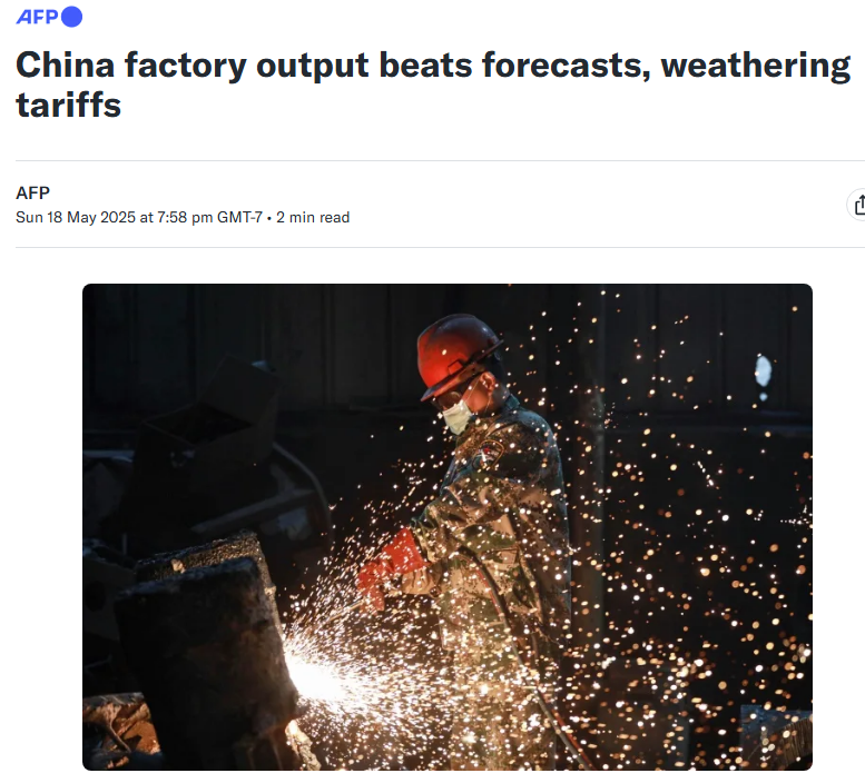 全球媒体聚焦｜外媒：中国经济增长势头将保持稳定