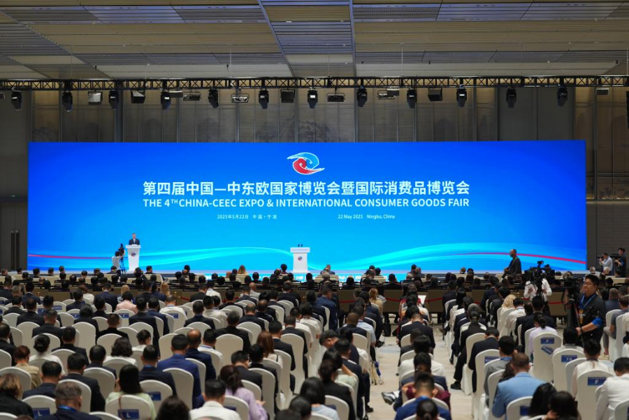 中国与中东欧国家经贸合作驶入“双向快车道”