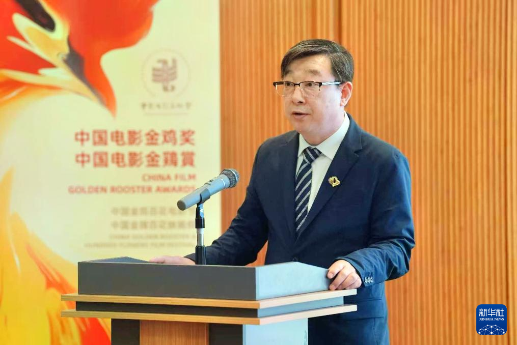 大阪世博会中国馆举行中国电影日活动