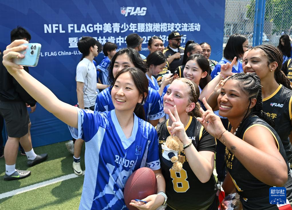 美国林肯高中女子腰旗橄榄球队在京进行交流活动