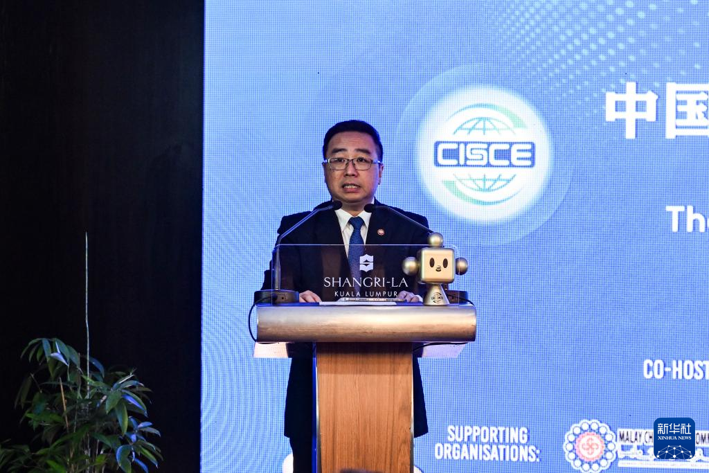 中国—东盟经贸论坛暨第三届链博会推介会在吉隆坡举行