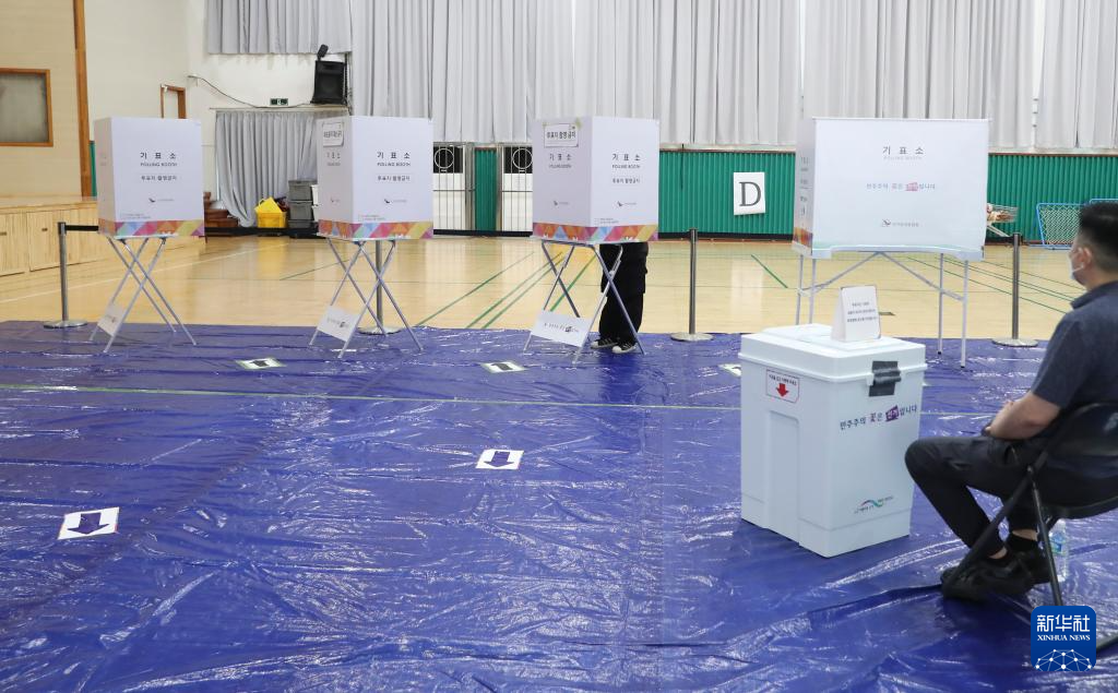 韩国第21届总统选举开始正式投票