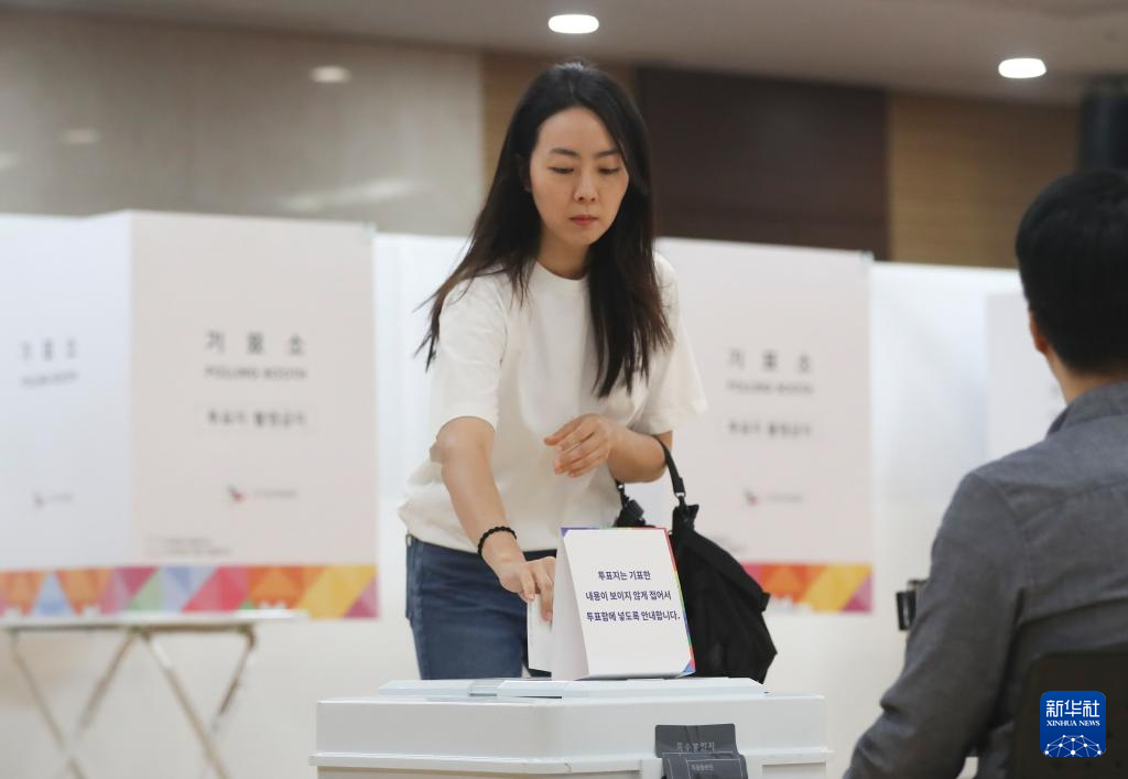 韩国第21届总统选举开始正式投票