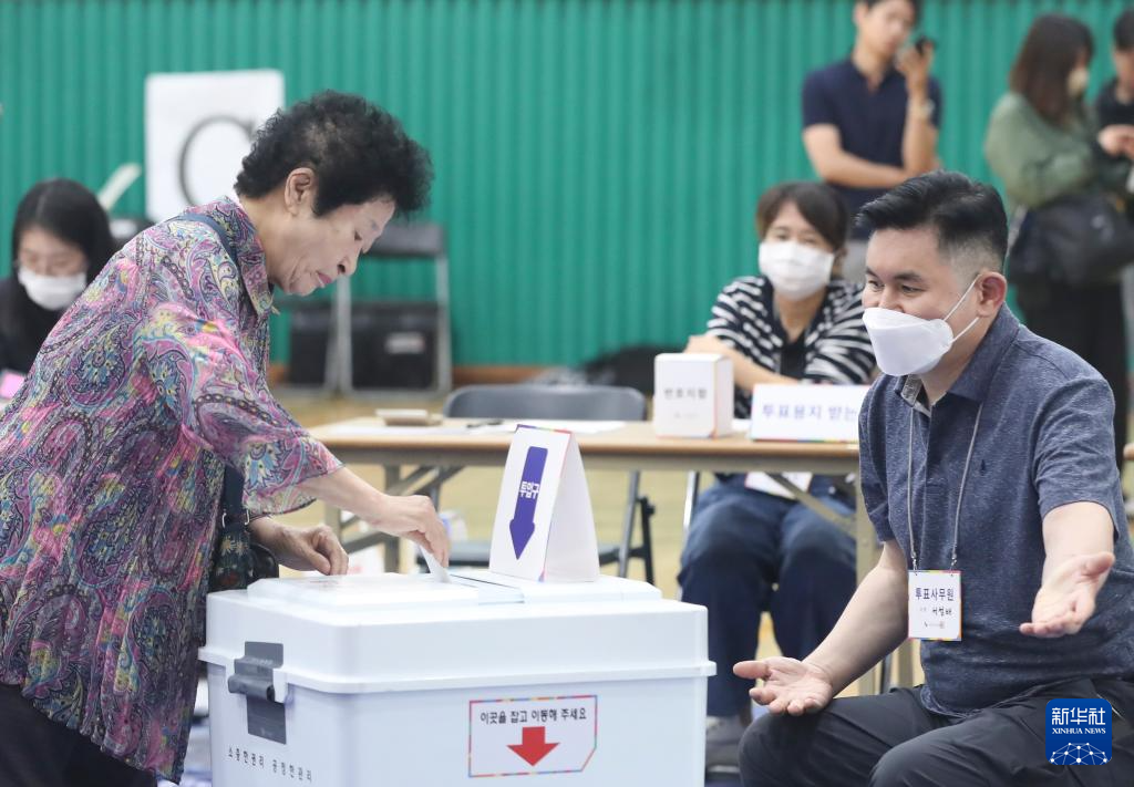韩国第21届总统选举开始正式投票