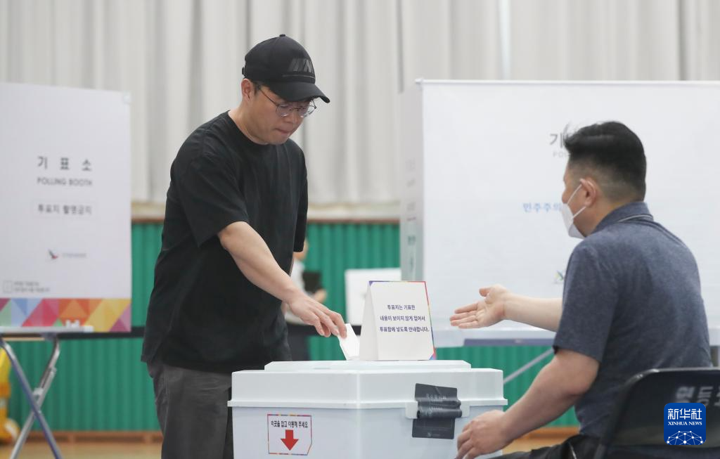 韩国第21届总统选举开始正式投票