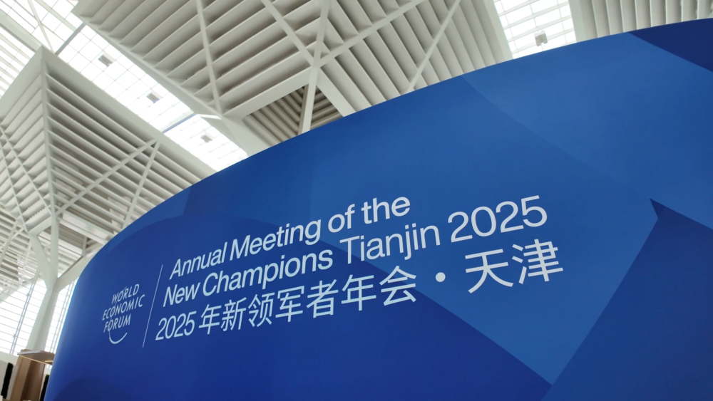 夏季达沃斯论坛｜热点前瞻：2025夏季达沃斯这些议题值得关注
