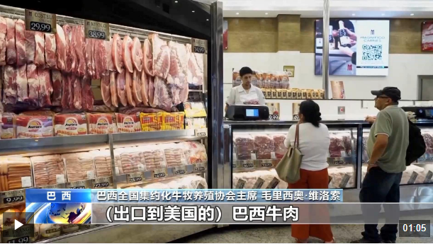 鸡蛋涨完牛肉涨 后面番茄也要涨 关税就这样“砸”了美国人餐桌
