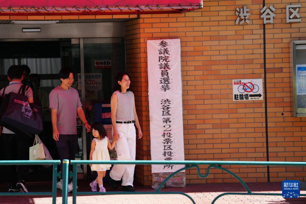 日本第27届参议院选举开始投票