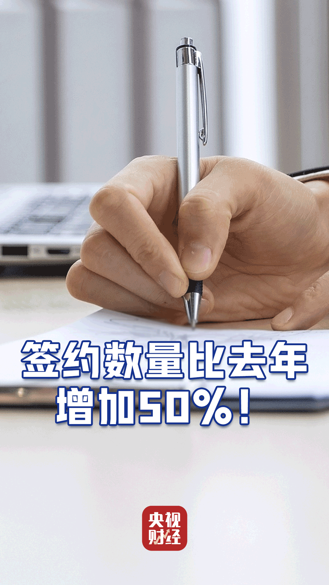 从中国“链”向世界！链博会定义未来产业新高度→
