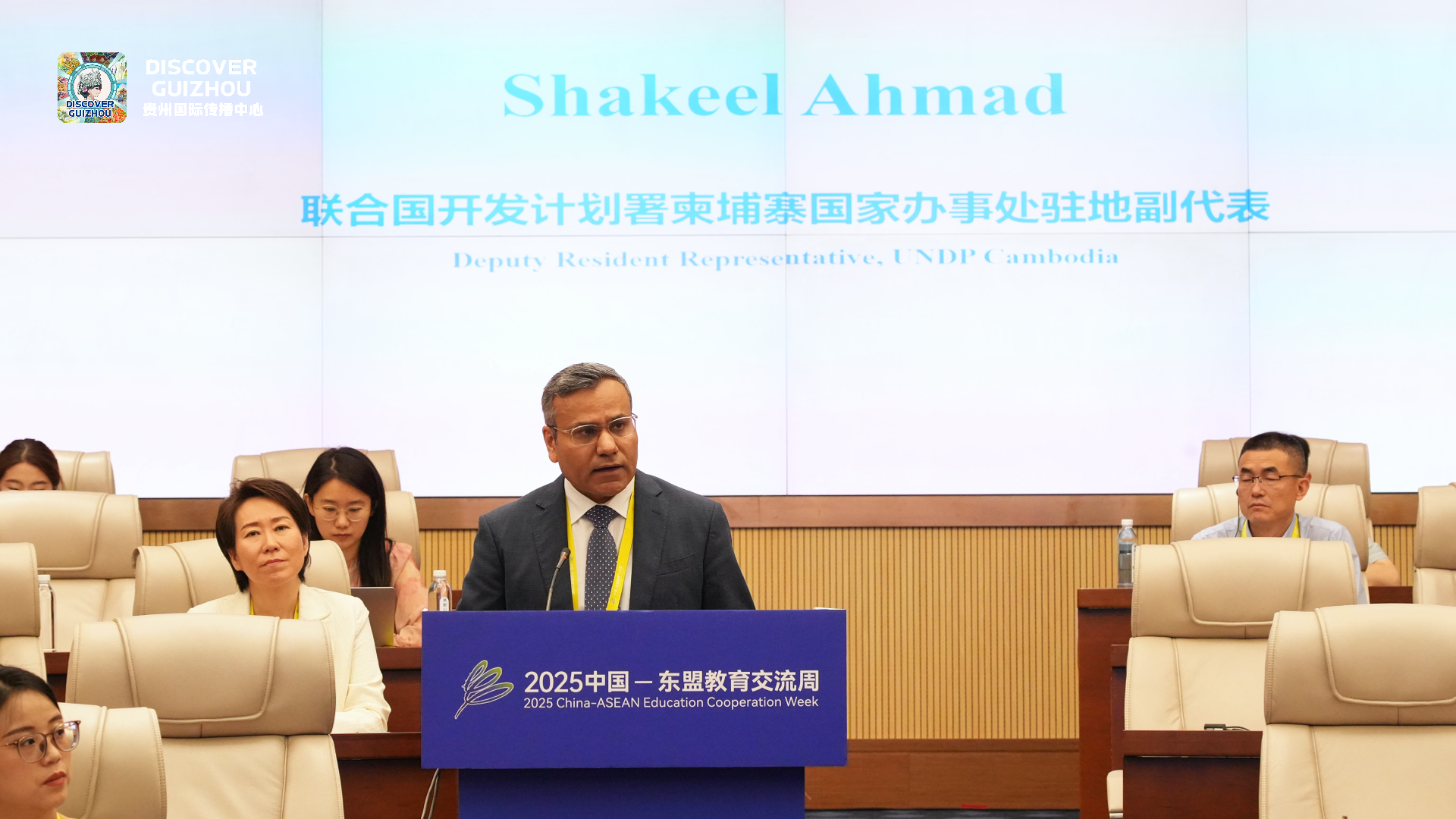 东盟青年眼中的中国—东盟教育交流周：这里有我们的“黄金机遇”
